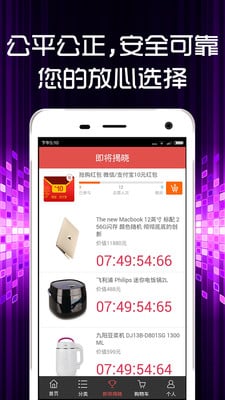 �ᱦһ��appv2.0.9��ͼ1