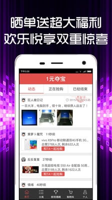 �ᱦһ��appv2.0.9��ͼ2