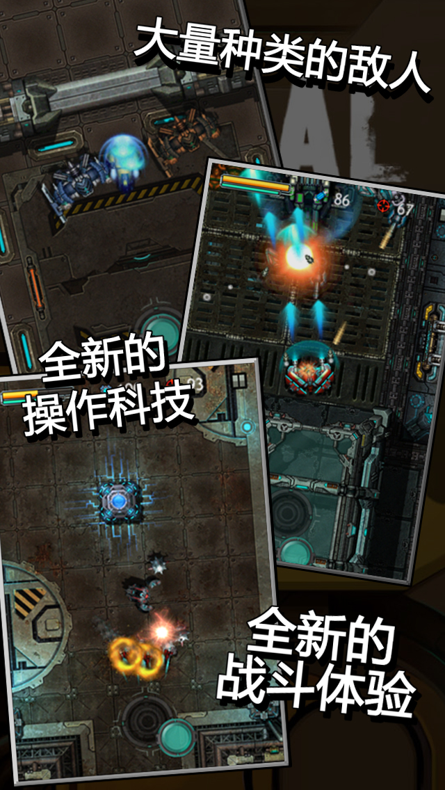 Metal Fighter��׿���ͼ2