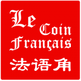 法语角官方版