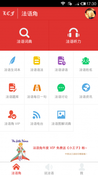 ����ǹٷ���v4.3.2��ͼ0