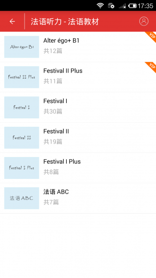 ����ǹٷ���v4.3.2��ͼ3