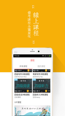 ������APP��ͼ0