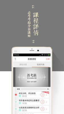 ������APP��ͼ2