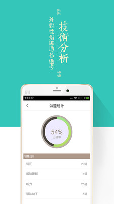 ������APP��ͼ1