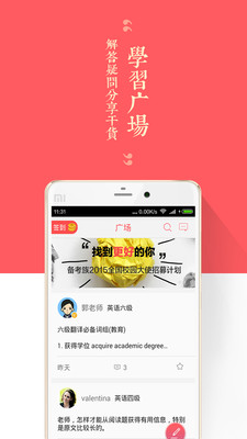 ������APP��ͼ3