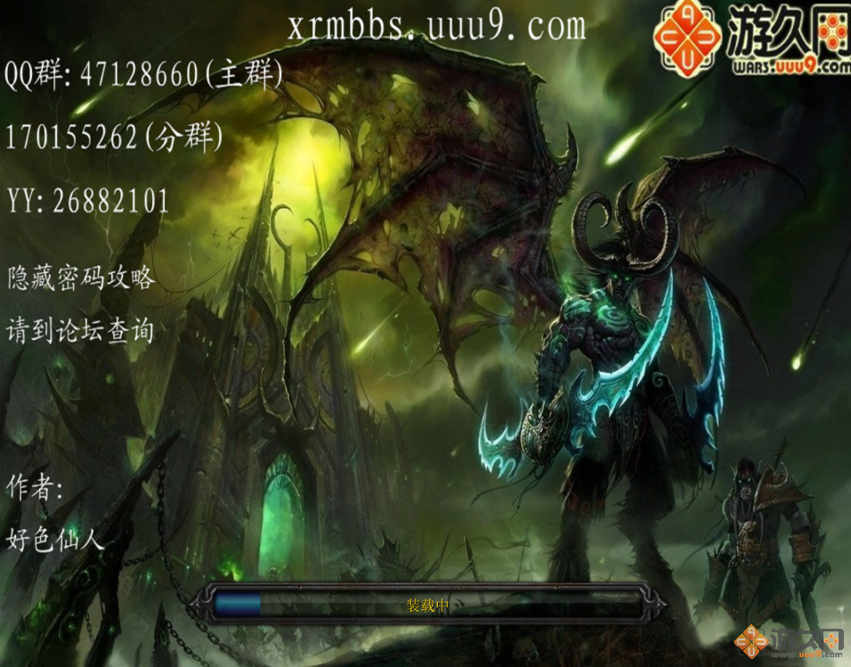 ����ħ��v1.7�޾��ڰ�������Ӣ�������ͼ1
