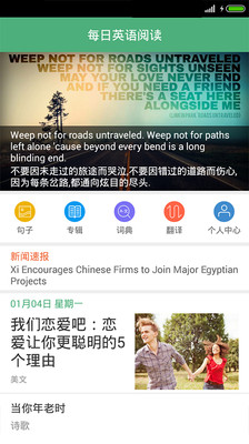 ÿ��Ӣ���Ķ�APP��ͼ0