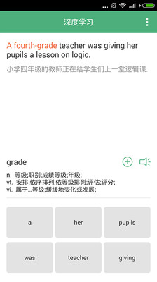 ÿ��Ӣ���Ķ�APP��ͼ1