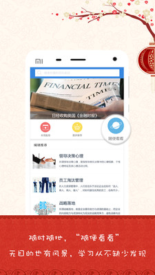 MBA�ǿ�ٿ�APPv3.6.1��ͼ1