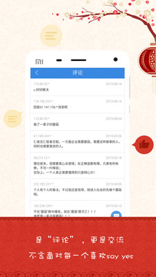 MBA�ǿ�ٿ�APPv3.6.1��ͼ3