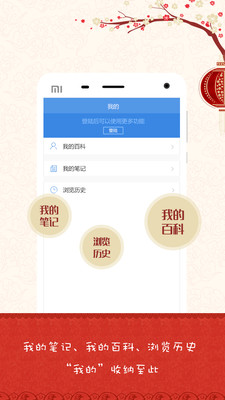 MBA�ǿ�ٿ�APPv3.6.1��ͼ2