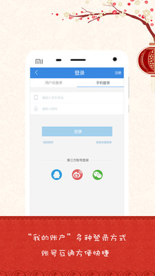 MBA�ǿ�ٿ�APPv3.6.1��ͼ4
