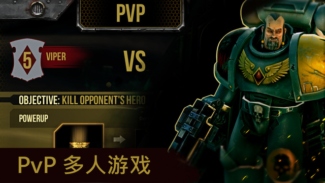 ս��40K��̫��Ұ�� Warhammer 40,000: Space Wolf��׿��v1.1.3��ͼ0