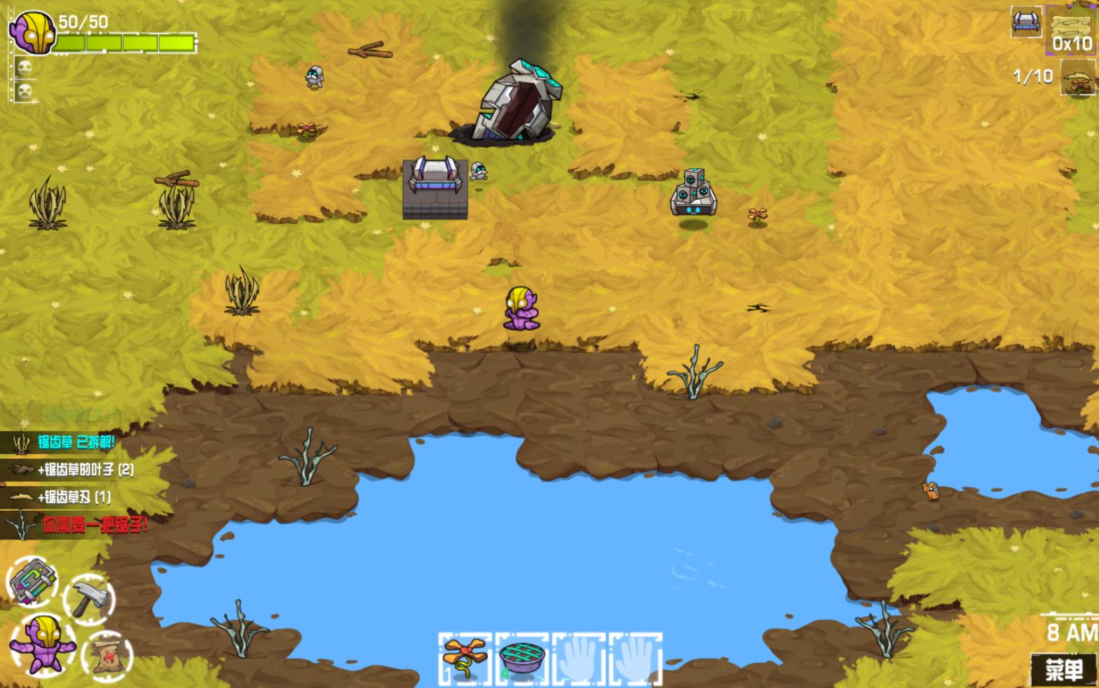 崩溃大陆 Crashlands汉化测试版截图3