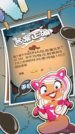 �����֪ʶ��׿���ͼ2