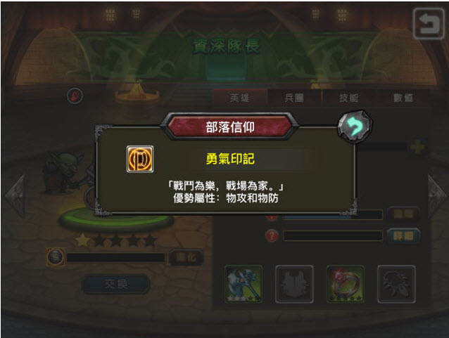�޻�ս�����ٷ���v1.0.0���ν�ͼ2