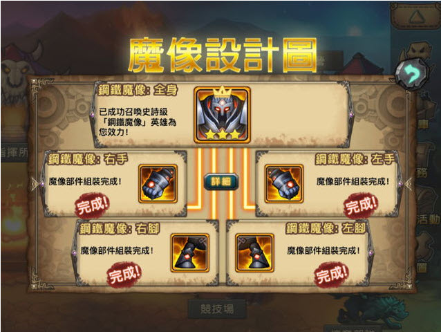 �޻�ս�����ٷ���v1.0.0���ν�ͼ3