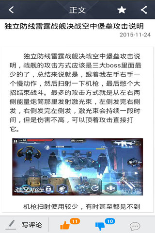 �������߹����������°�v1.6.0��ͼ1
