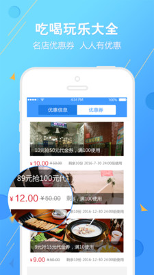 �������APP��ͼ2