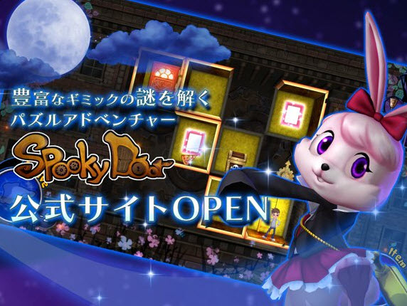 ����֮��Spooky Door(���ѽ���)v1.91��ͼ0