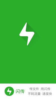 ����APPv3.1.0121��ͼ0