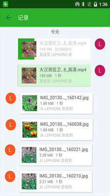 ����APPv3.1.0121��ͼ2