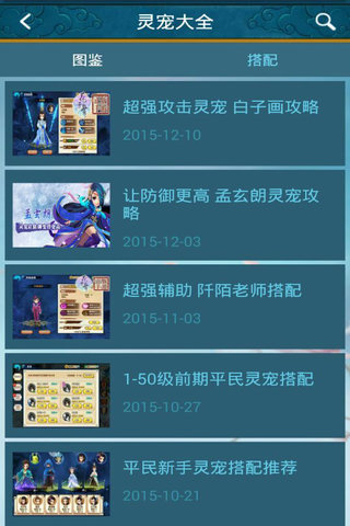�ٷ���ǧ���������ֽ�ͼ1