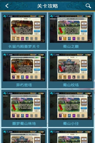 �ٷ���ǧ���������ֽ�ͼ4