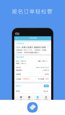 �������APPv2.1.0��ͼ1
