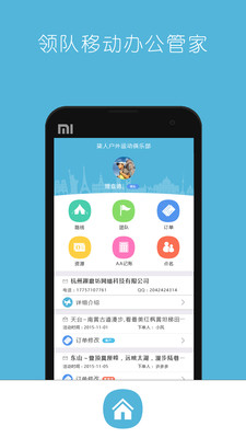 �������APPv2.1.0��ͼ3