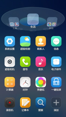 3D��������APPv3.8.3��ͼ1