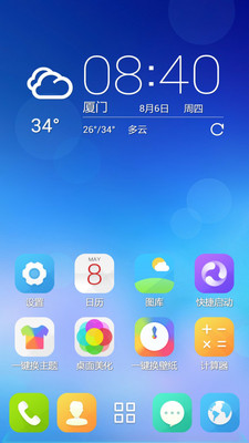 3D��������APPv3.8.3��ͼ2