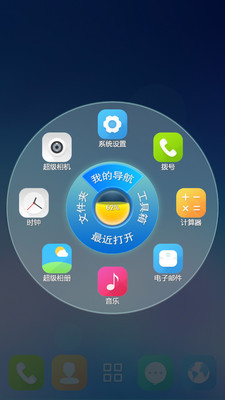 3D��������APPv3.8.3��ͼ3