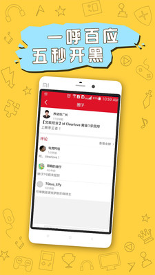 �羺FUNAPP��Ӣ�����˻������֣�v1.0.9��ͼ0