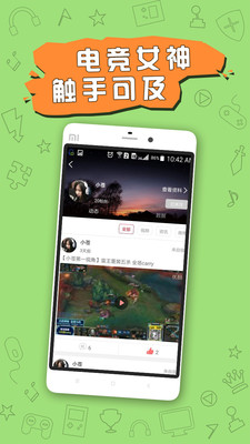 �羺FUNAPP��Ӣ�����˻������֣�v1.0.9��ͼ3
