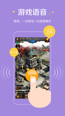 ��ϷԼAPP����Ϸ����������v1.1.2��ͼ2