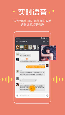 ��ϷԼAPP����Ϸ����������v1.1.2��ͼ3