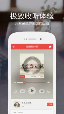 ���FM��΢��̨��APPv6.4.3��ͼ2