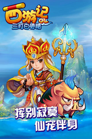 ���μ�OL֮����׹Ǿ����ΰ�v1.0.1��ͼ0