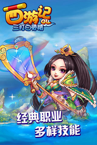 ���μ�OL֮����׹Ǿ����ΰ�v1.0.1��ͼ1