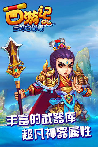 ���μ�OL֮����׹Ǿ����ΰ�v1.0.1��ͼ2