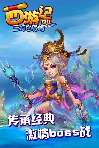 ���μ�OL֮����׹Ǿ����ΰ�v1.0.1��ͼ3