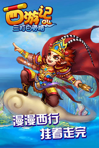 ���μ�OL֮����׹Ǿ����ΰ�v1.0.1��ͼ4