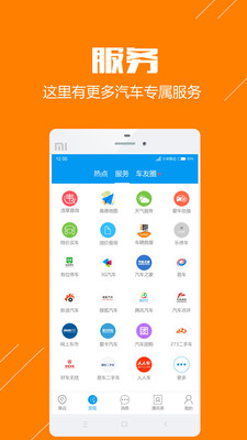 �г�ԼAPPv1.0.1��ͼ0