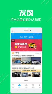 �г�ԼAPPv1.0.1��ͼ1