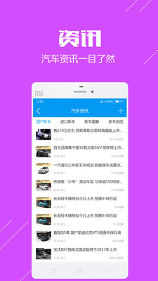 �г�ԼAPPv1.0.1��ͼ4