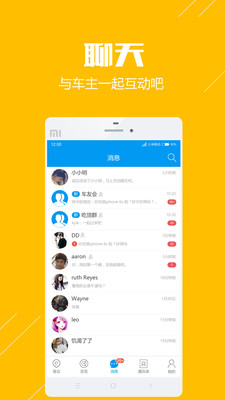 �г�ԼAPPv1.0.1��ͼ3
