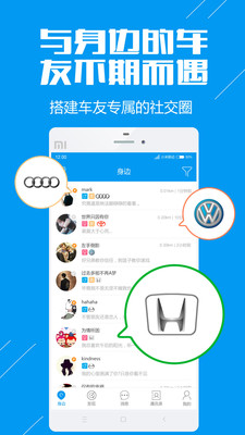 �г�ԼAPPv1.0.1��ͼ2