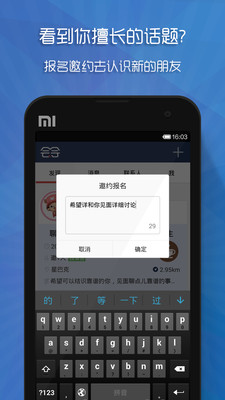 ���APPv2.0.0��ͼ0